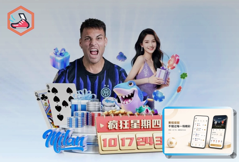 2026美加墨世界杯赛程与球队资料主视觉